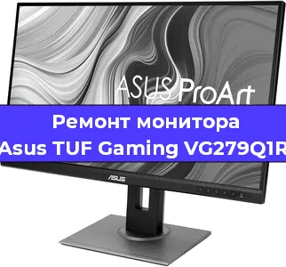 Замена разъема DisplayPort на мониторе Asus TUF Gaming VG279Q1R в Краснодаре